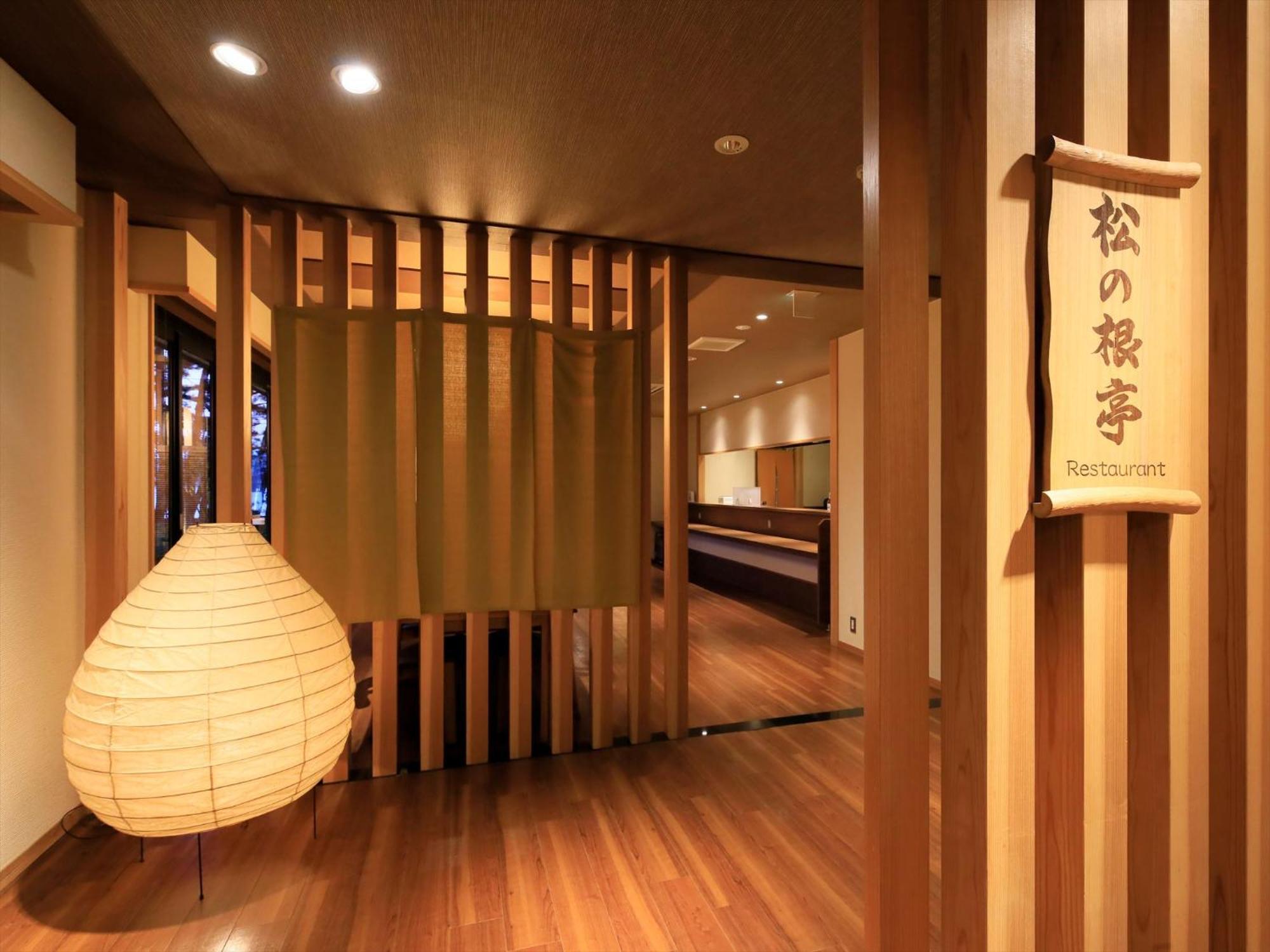 Hamabeno Ryouriyado Houraikan Kamaishi Buitenkant foto